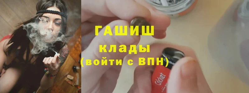 ГАШ убойный  Ак-Довурак 