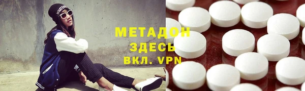 альфа пвп VHQ Абаза